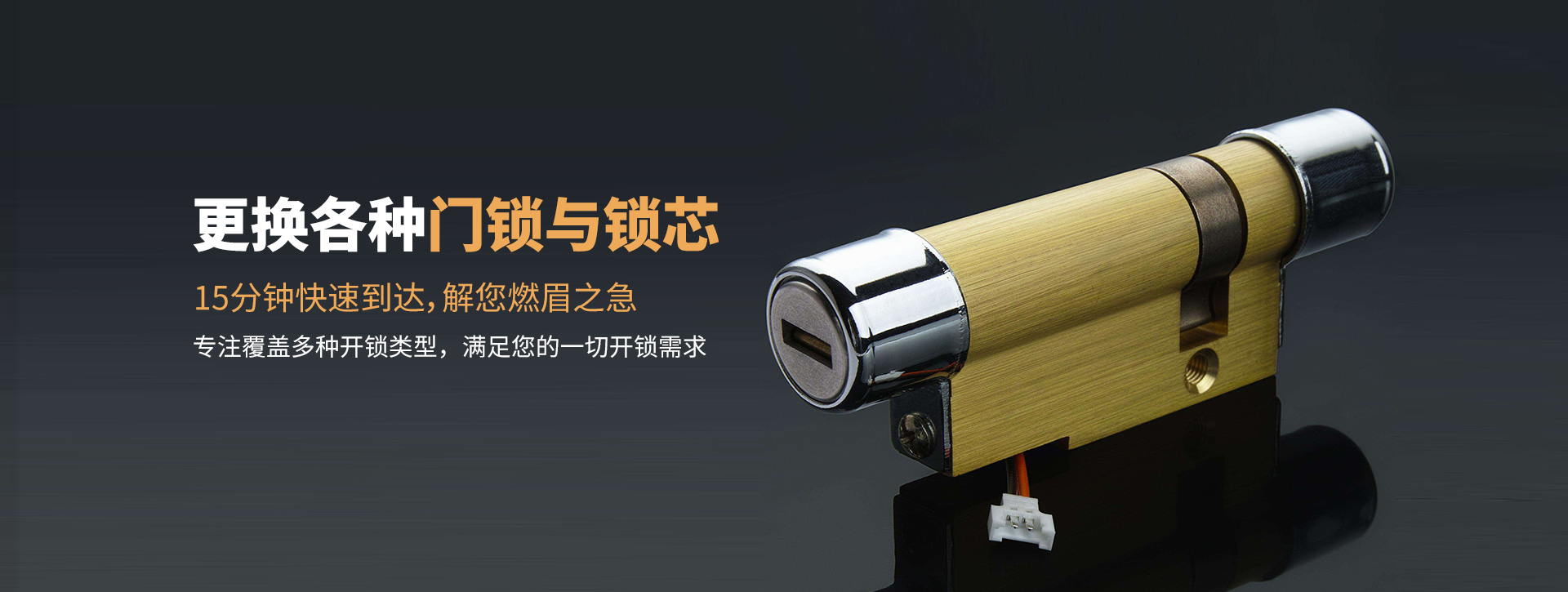 九江九江县banner03