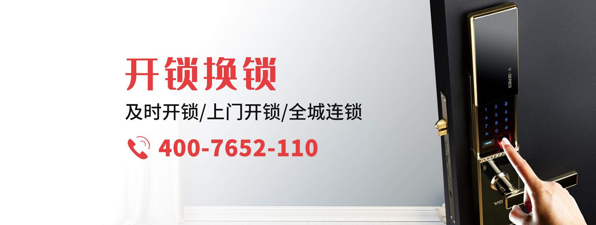 九江九江县banner